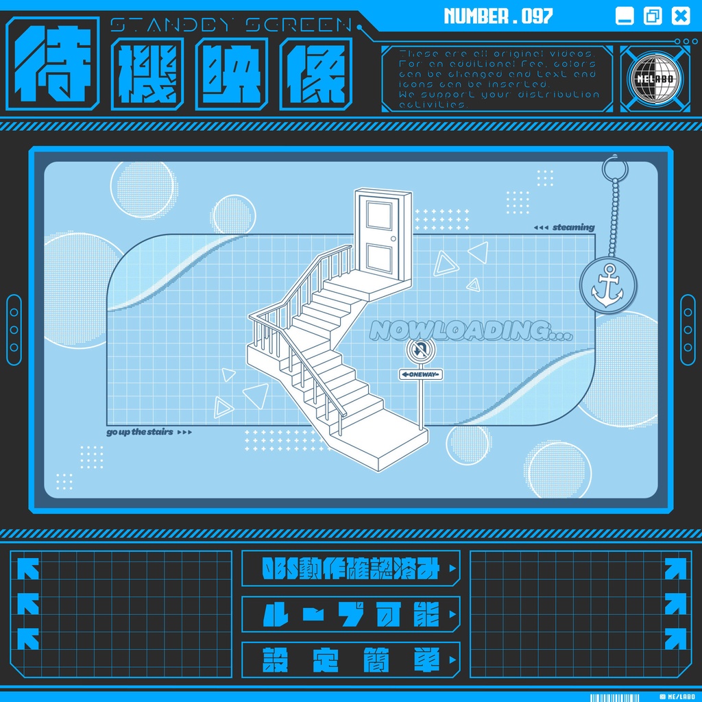 【配信待機画面　Vol.97】　配信者様向け・ループ素材