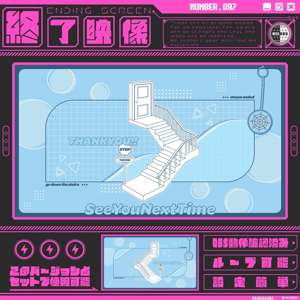 【配信終了映像　Vol.97】　配信者様向け・組み合わせ　