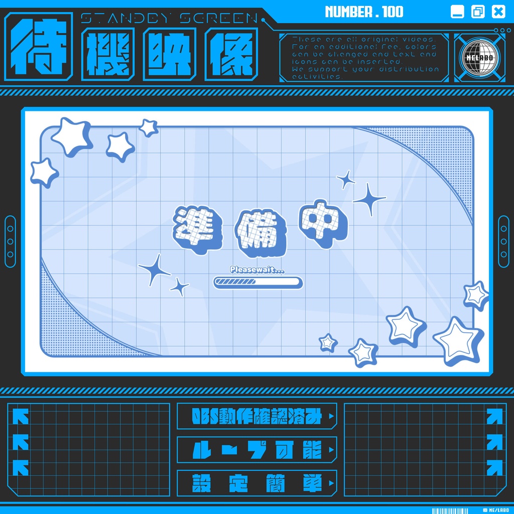 【配信待機画面　Vol.100】　配信者様向け・ループ素材