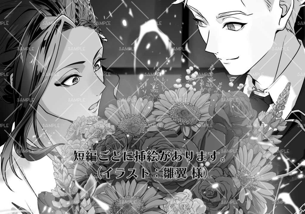 Happy Birthday セベク×ジャミル短編集6