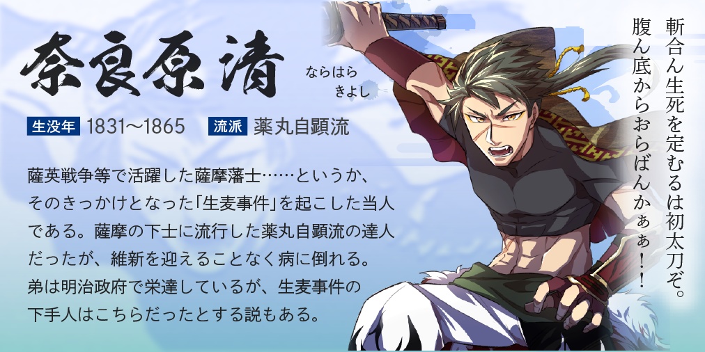 うろおぼえ剣豪道場 秘剣X