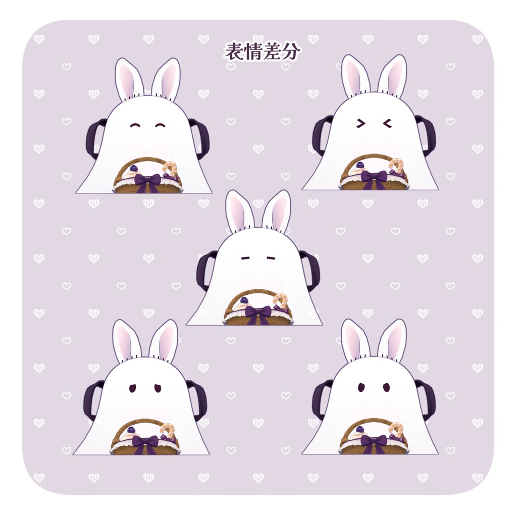 【発売SALE】ちららび【オリジナル3Dモデル】