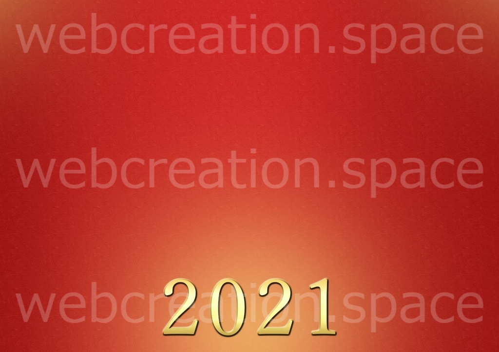 年賀状、年始のバーゲンセール用！2021年を示す数字入りの画像素材♪