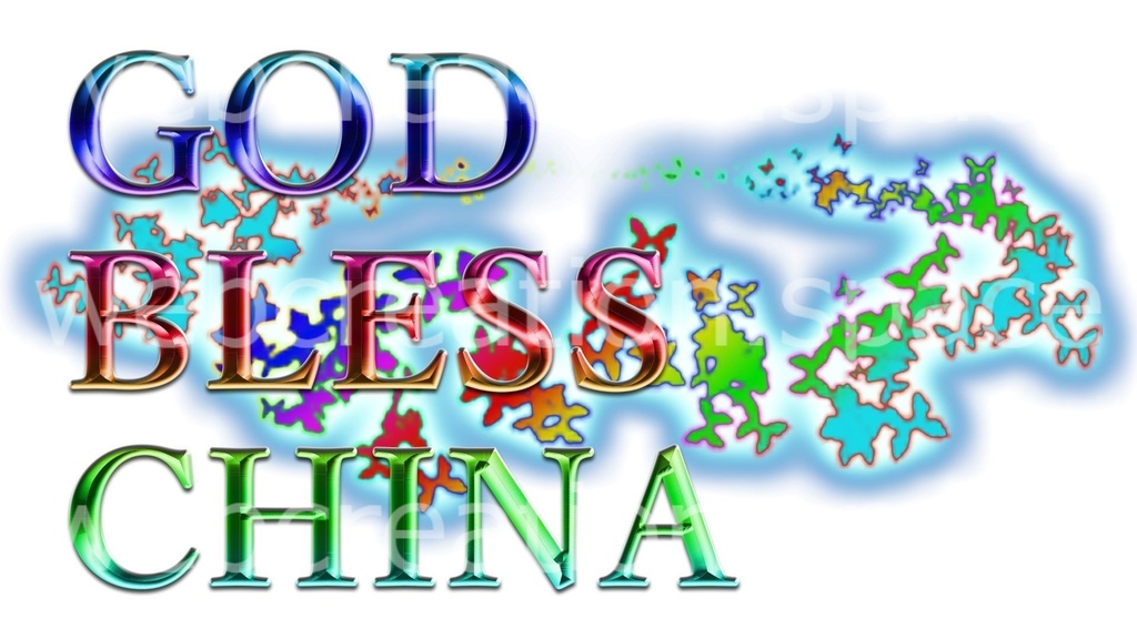 God bless China（中国に神の祝福あらん）！蝶が美しい中華好き用パソコン壁紙♪