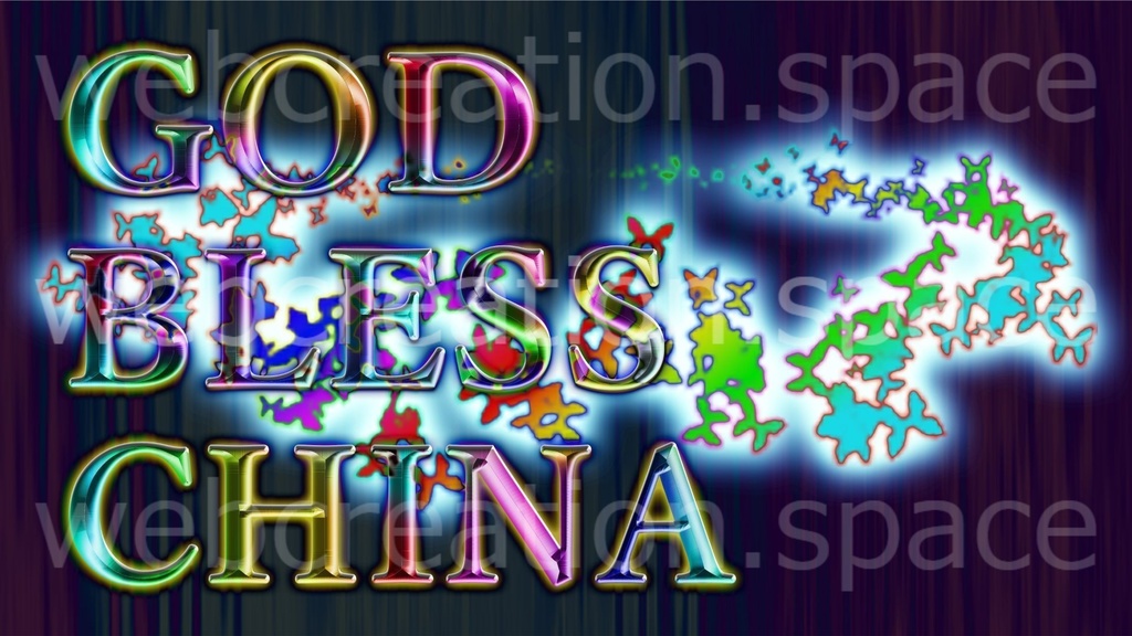 God bless China（中国に神のご加護を）カラフルな文字と蝶！宗教用イラスト素材♪