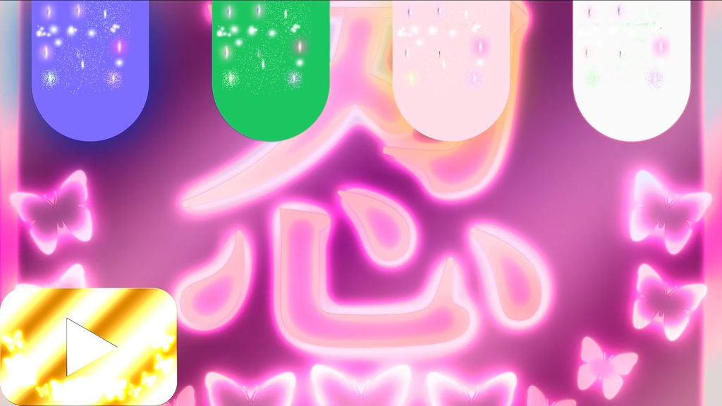 【超かわいい】高齢女性向けおしゃれな有料動画背景素材！紫色の忍（漢字）