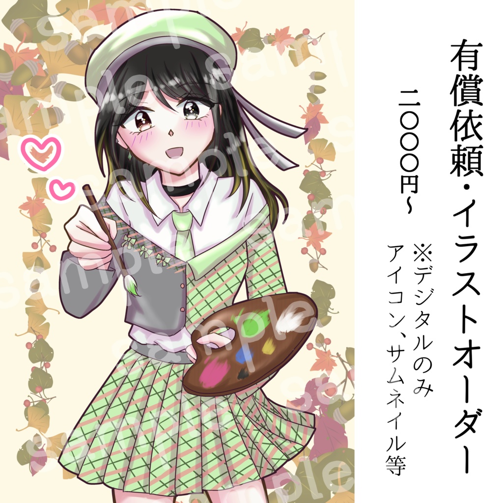 有償依頼 イラストオーダー アイコン、サムネイル等