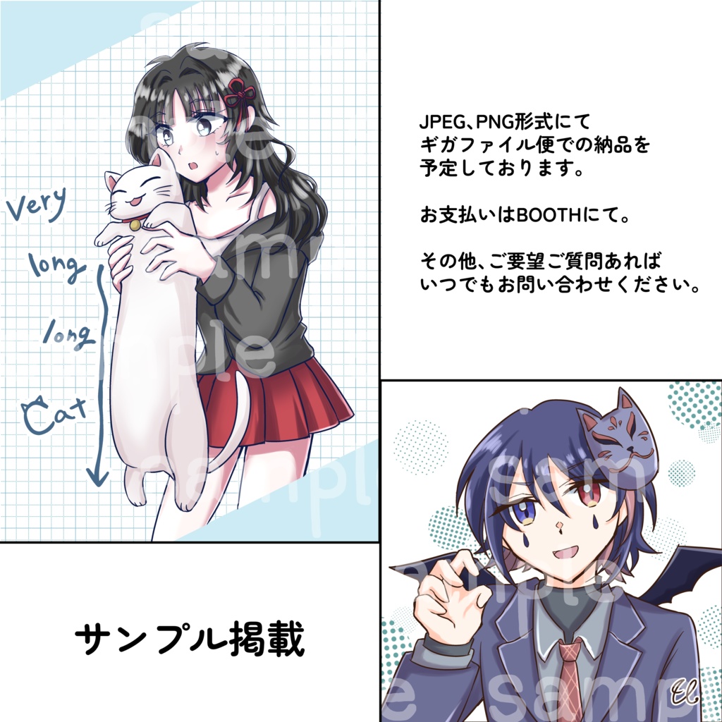 有償依頼 イラストオーダー アイコン、サムネイル等