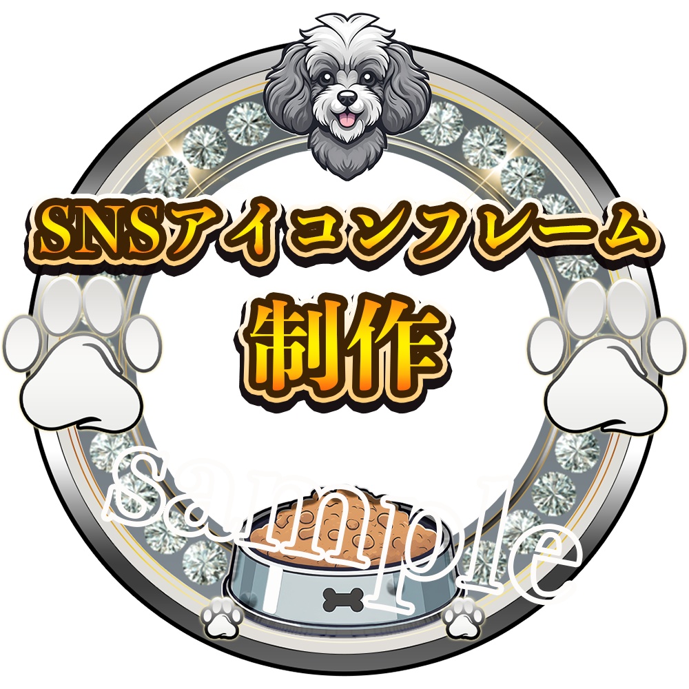 SNSアイコンフレーム制作