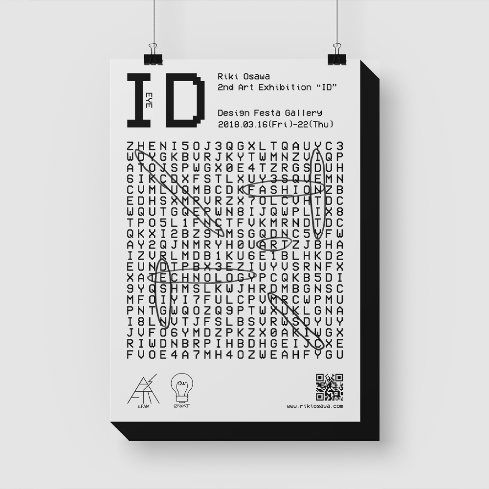 2nd Exhibition"ID" Poster