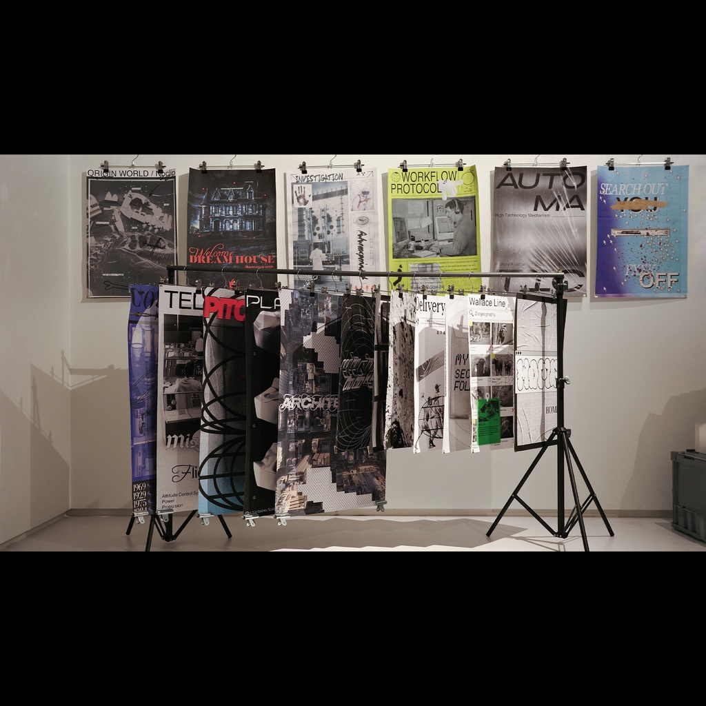 Graphic Poster "Dream House"