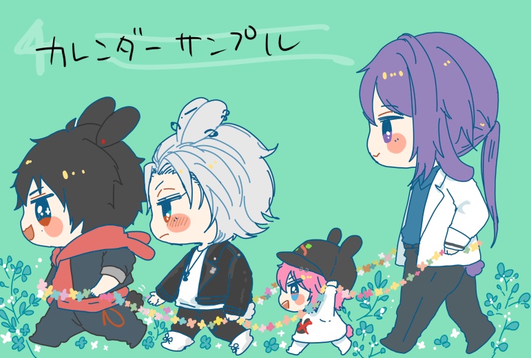 うさまいち2022年カレンダー(4月はじまり)