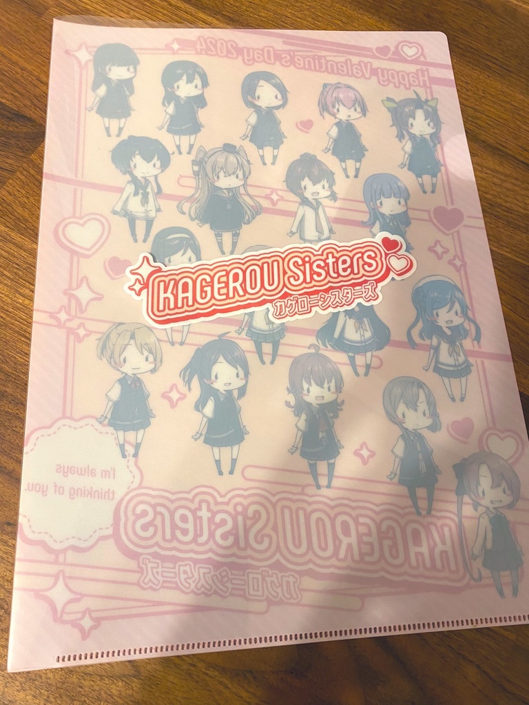 夕雲型・陽炎型クリアファイル