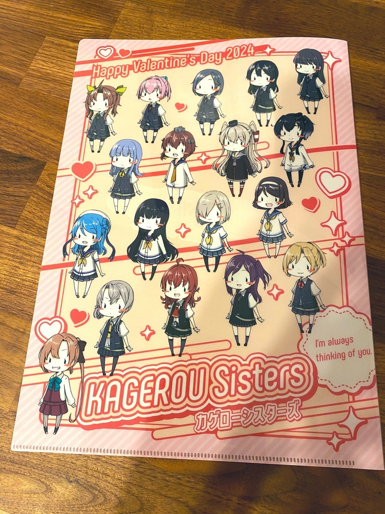 夕雲型・陽炎型クリアファイル