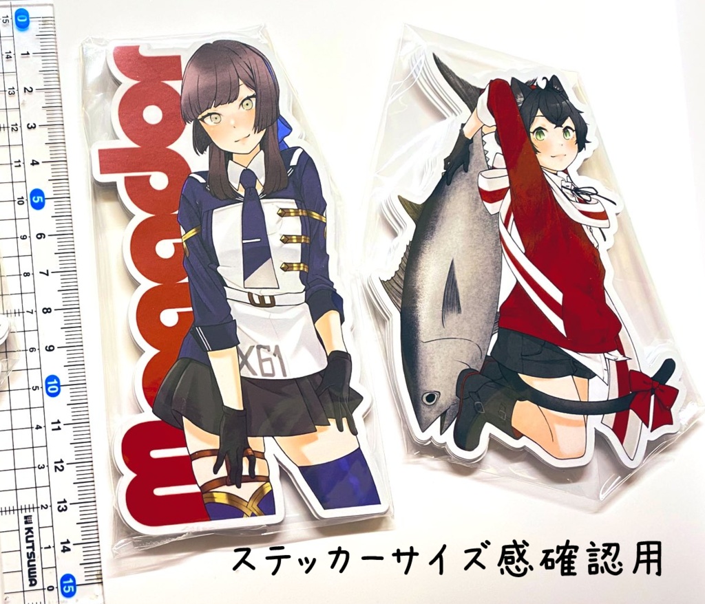 ステッカー:モガドール