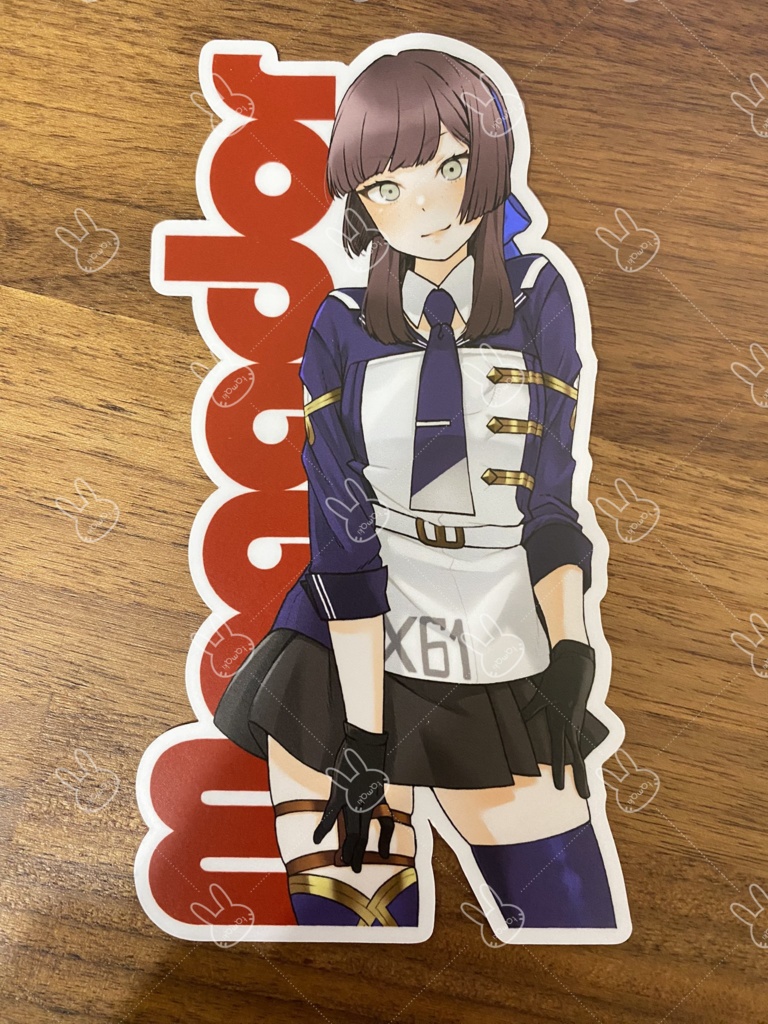ステッカー:モガドール