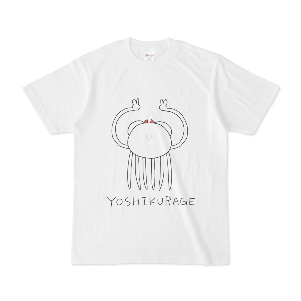 よしくらげTシャツ~YOSHIKURAGE~