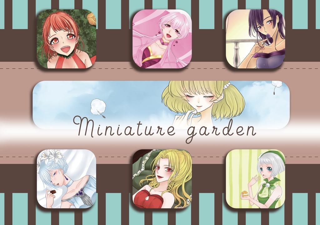 【合同イラスト集】Miniature garden