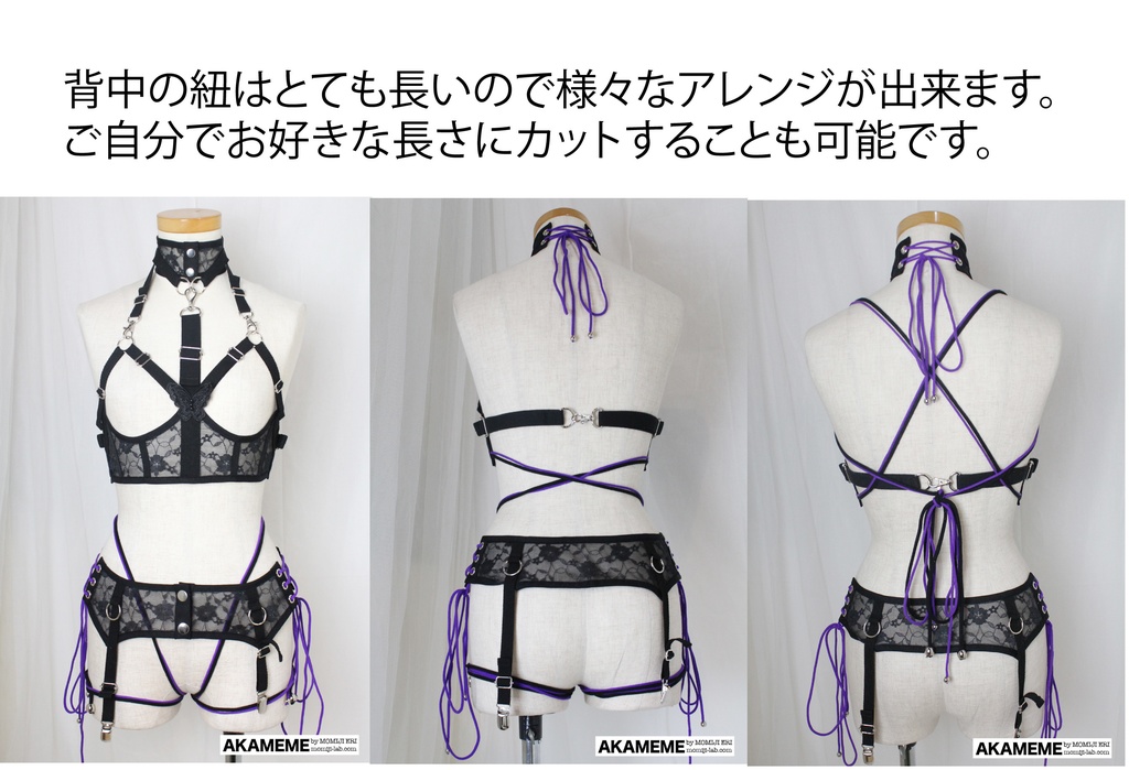 薔薇柄 〜Mサイズ〜ハーネスセット