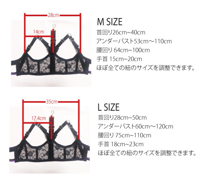 薔薇柄 〜Mサイズ〜ハーネスセット