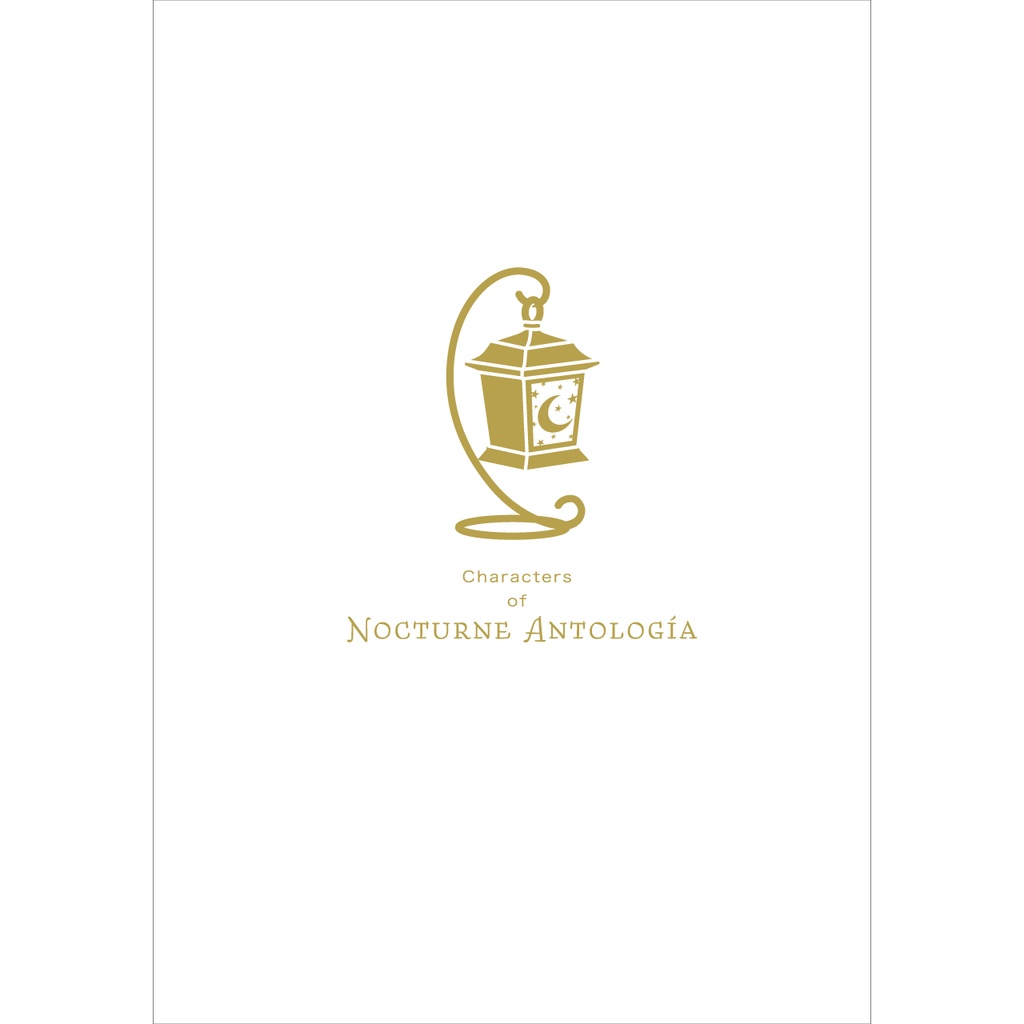 イラスト本『Characters of Nocturne Antología』