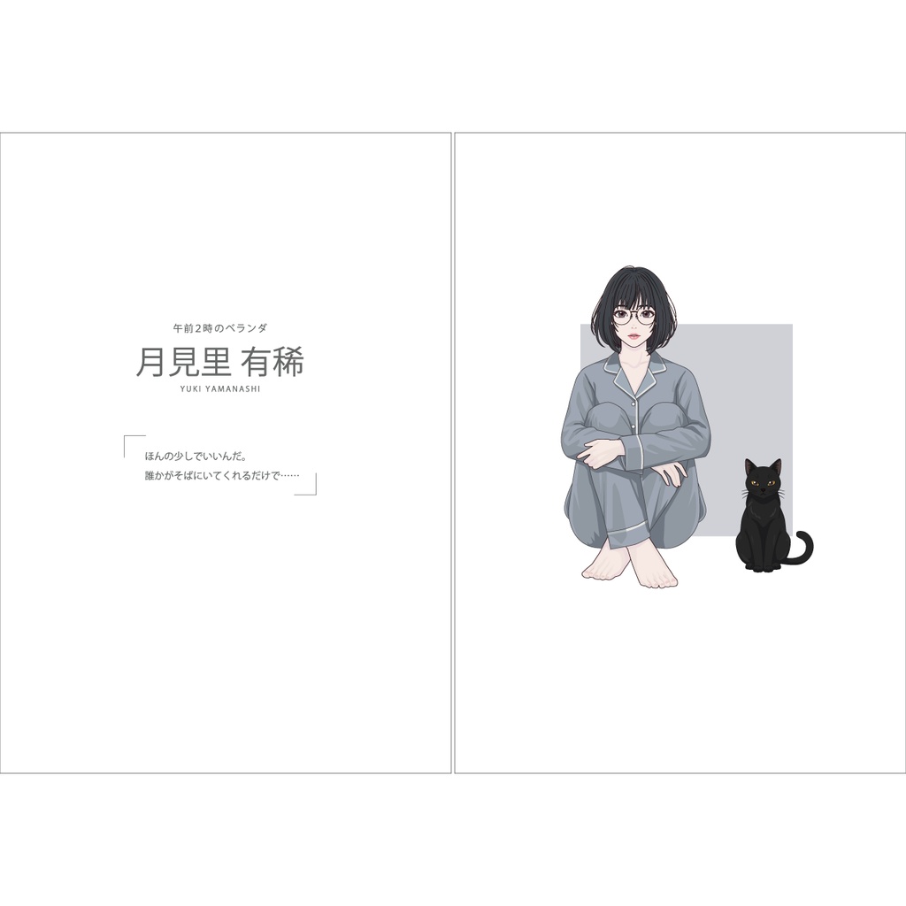 イラスト本『Characters of Nocturne Antología』