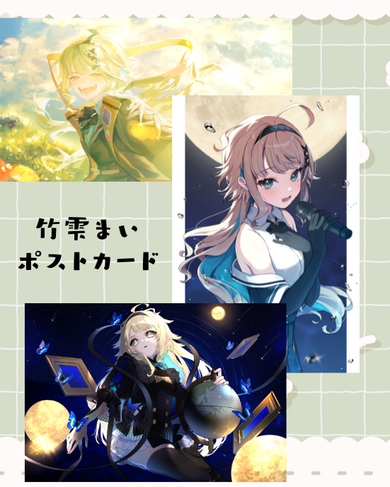 竹雫まい　ポストカード3点セット