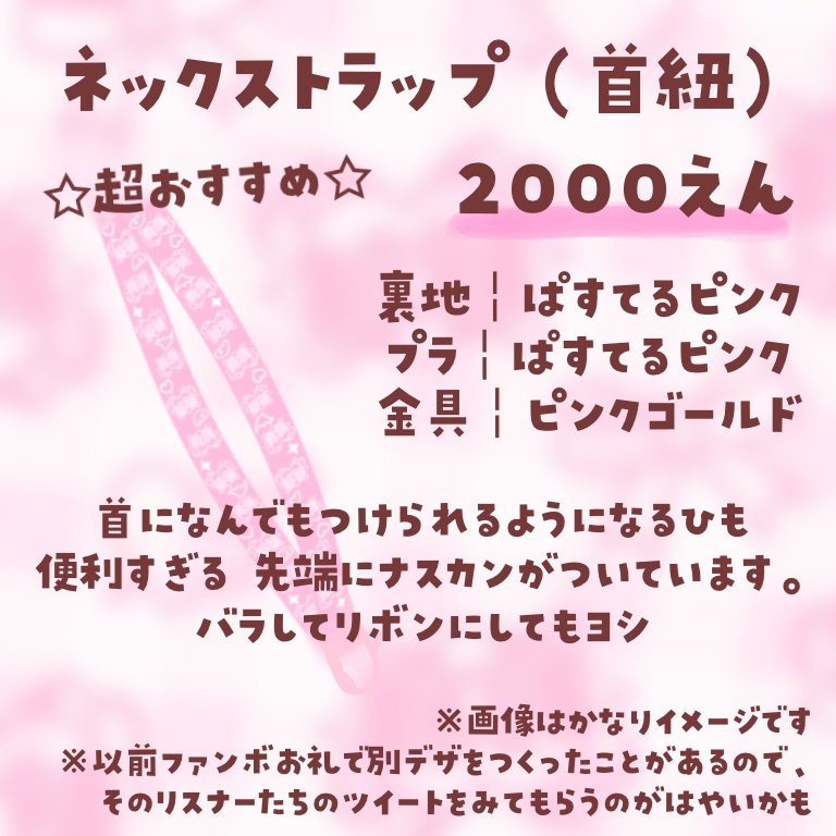 まぐちゃん活動再開応援グッズ(フルセット・まぐカップ単品)