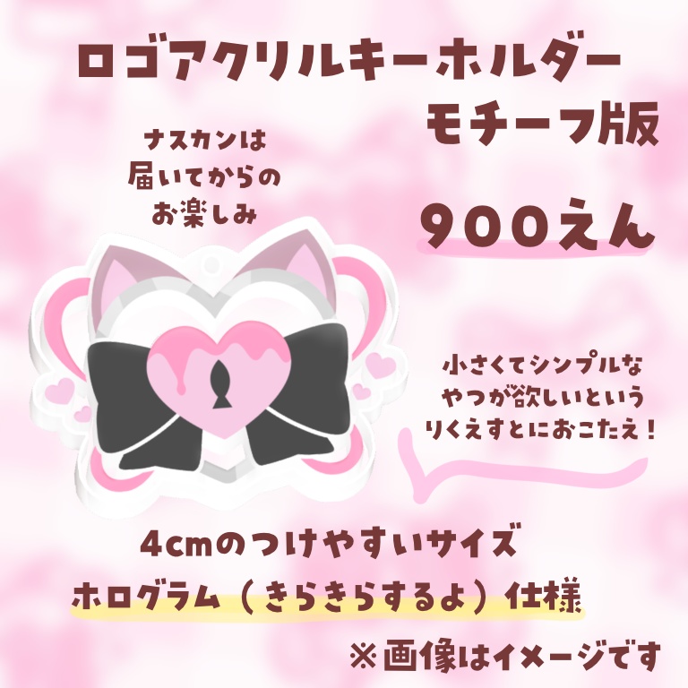 まぐちゃん活動再開応援グッズ(フルセット・まぐカップ単品)