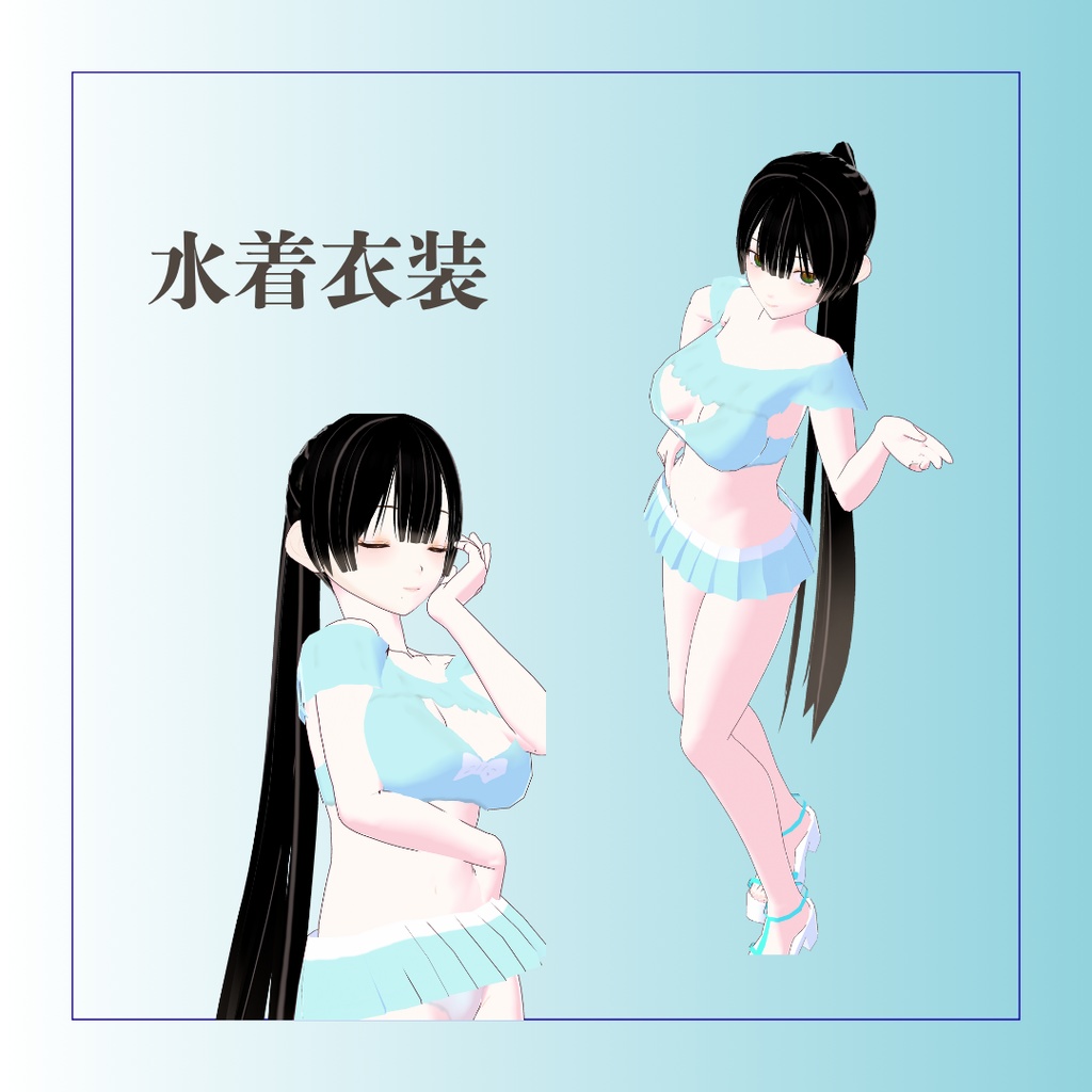 さよ【Vroid・VRM】アバター