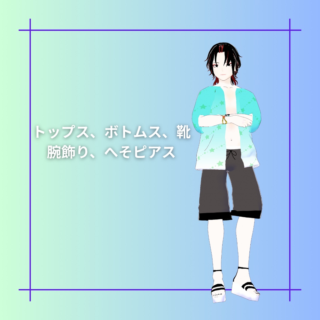 Vroid メンズ水着 swimwear summerwear