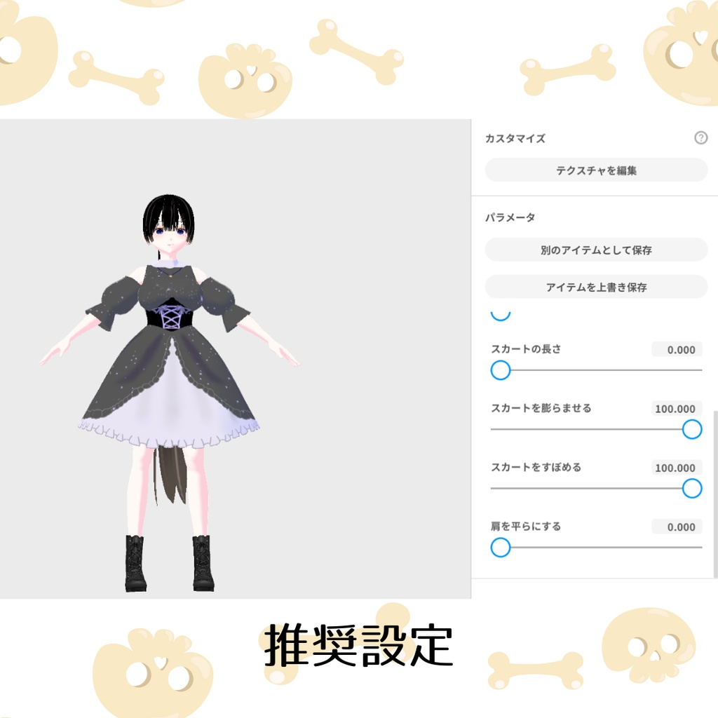 ゴシックワンピース ハロウィン衣装