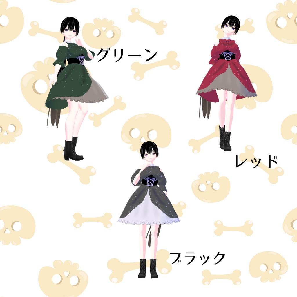 ゴシックワンピース ハロウィン衣装