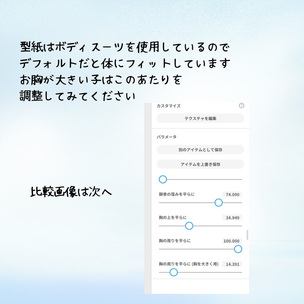 ドット柄スイムウェア【Vroidカスタムアイテム】