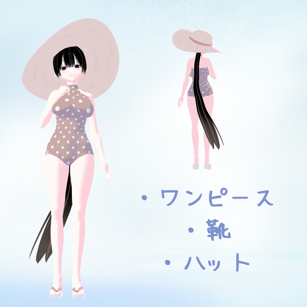 ドット柄スイムウェア【Vroidカスタムアイテム】