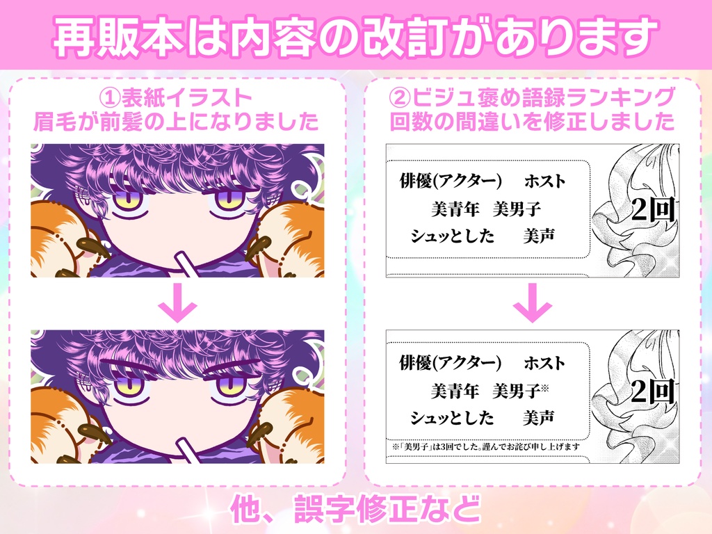 牌のお姫さま