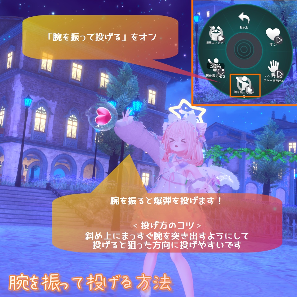 ハート💗ボム Heart Bomb [VRChat Particle & Shader] 缩略图 6