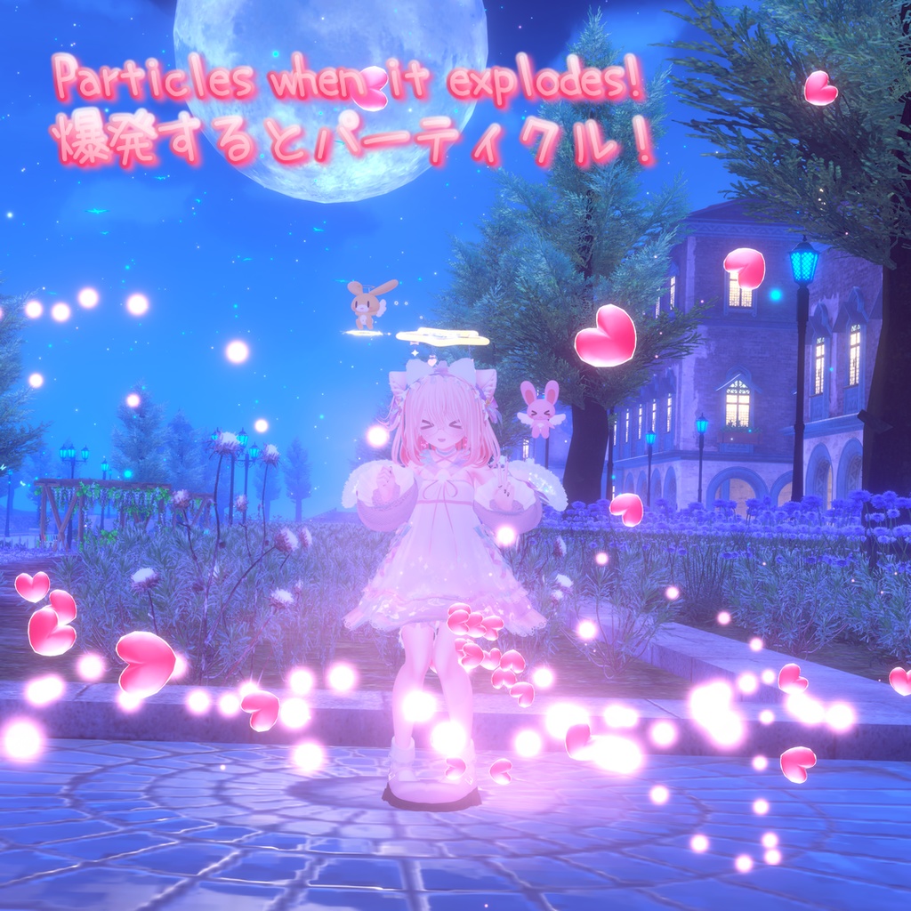 ハート💗ボム Heart Bomb [VRChat Particle & Shader] 缩略图 3
