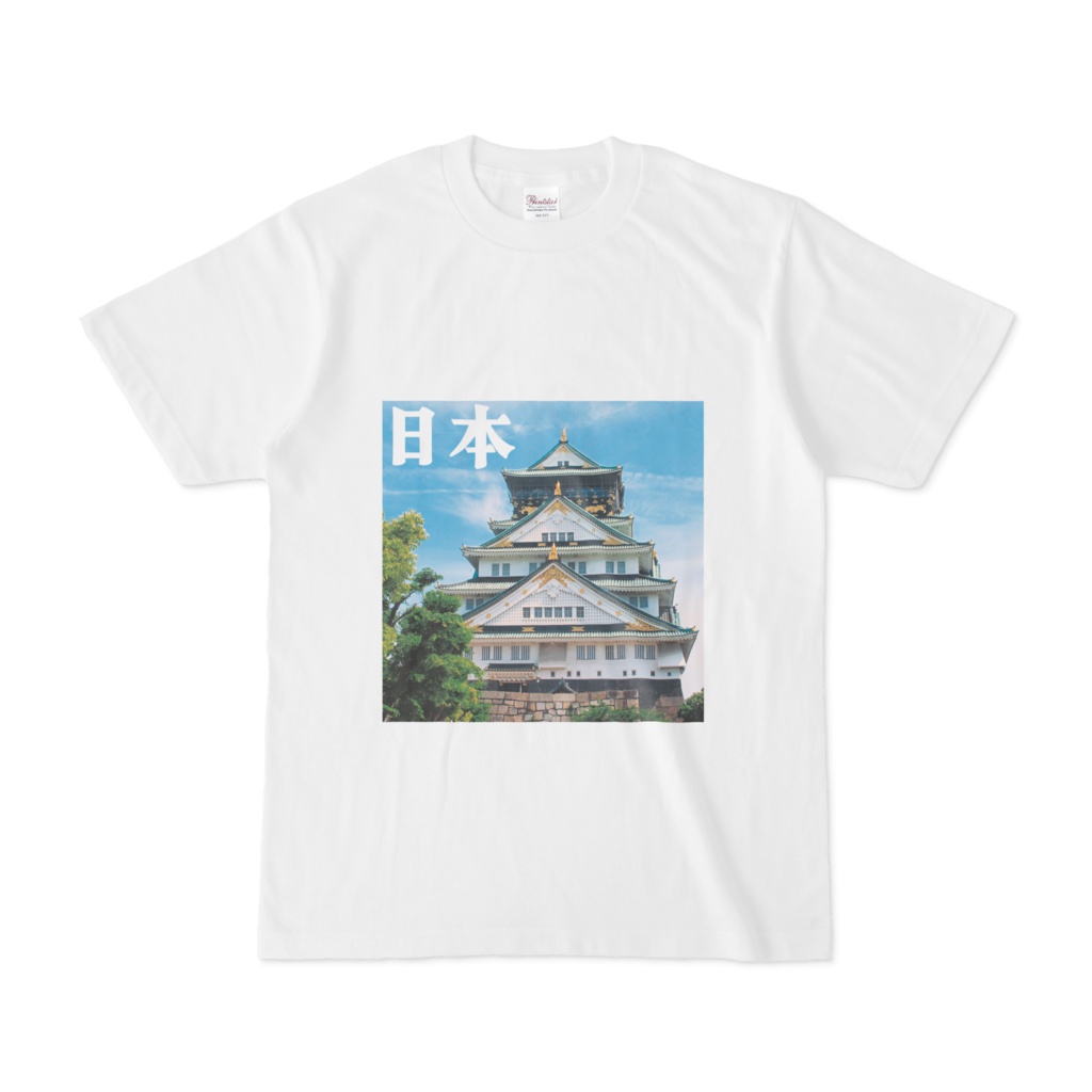 日本 城2