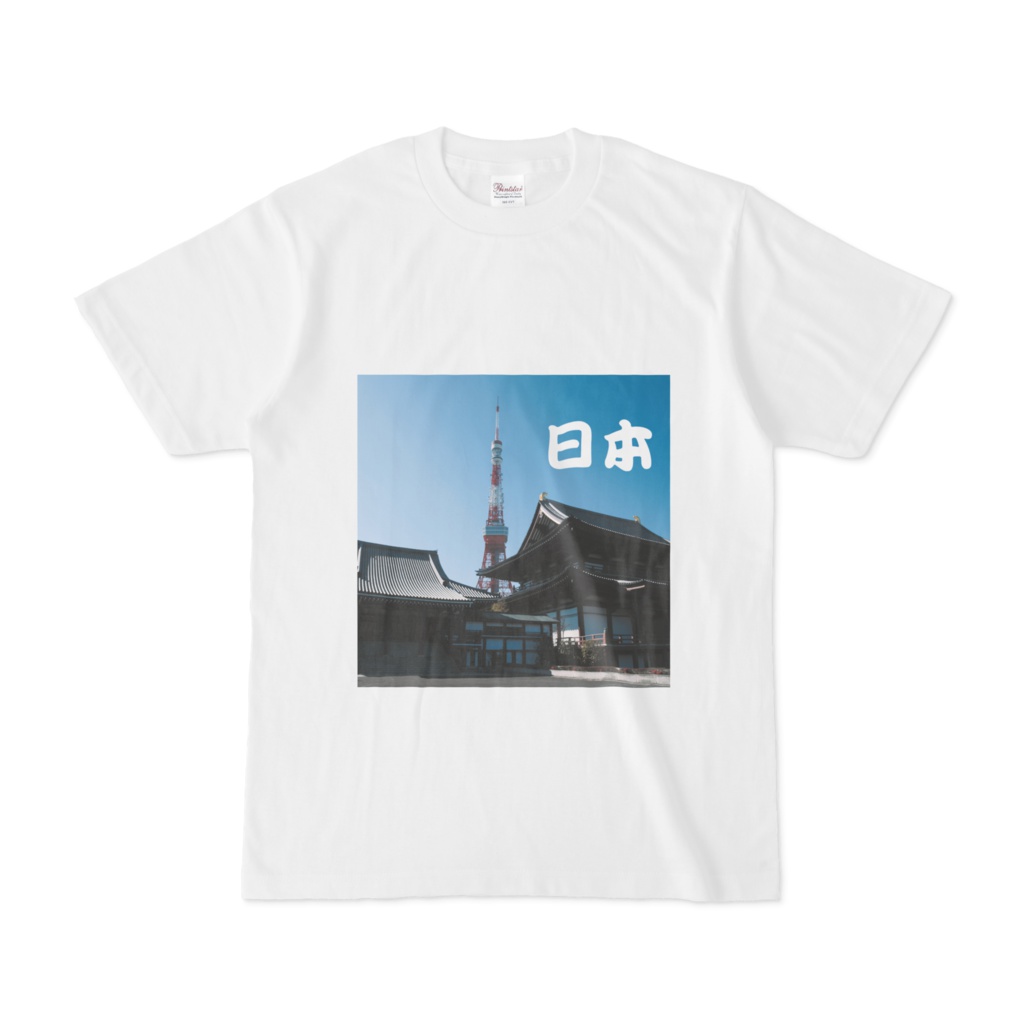 日本 東京2
