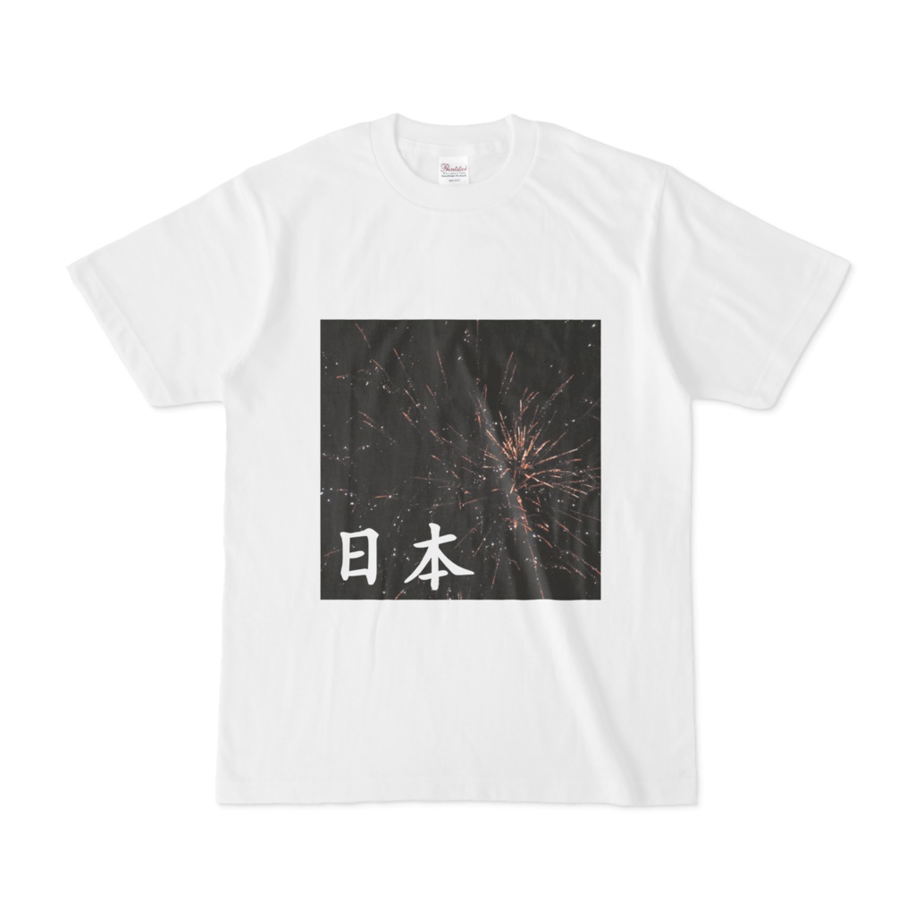 日本 花火