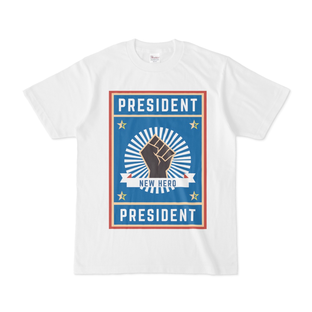 大統領