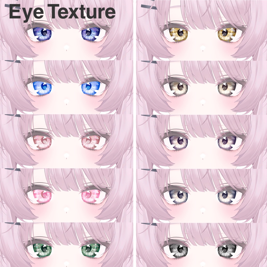 【Milfy専用】メイク&アイテクスチャ Jewel Eye - 全10色