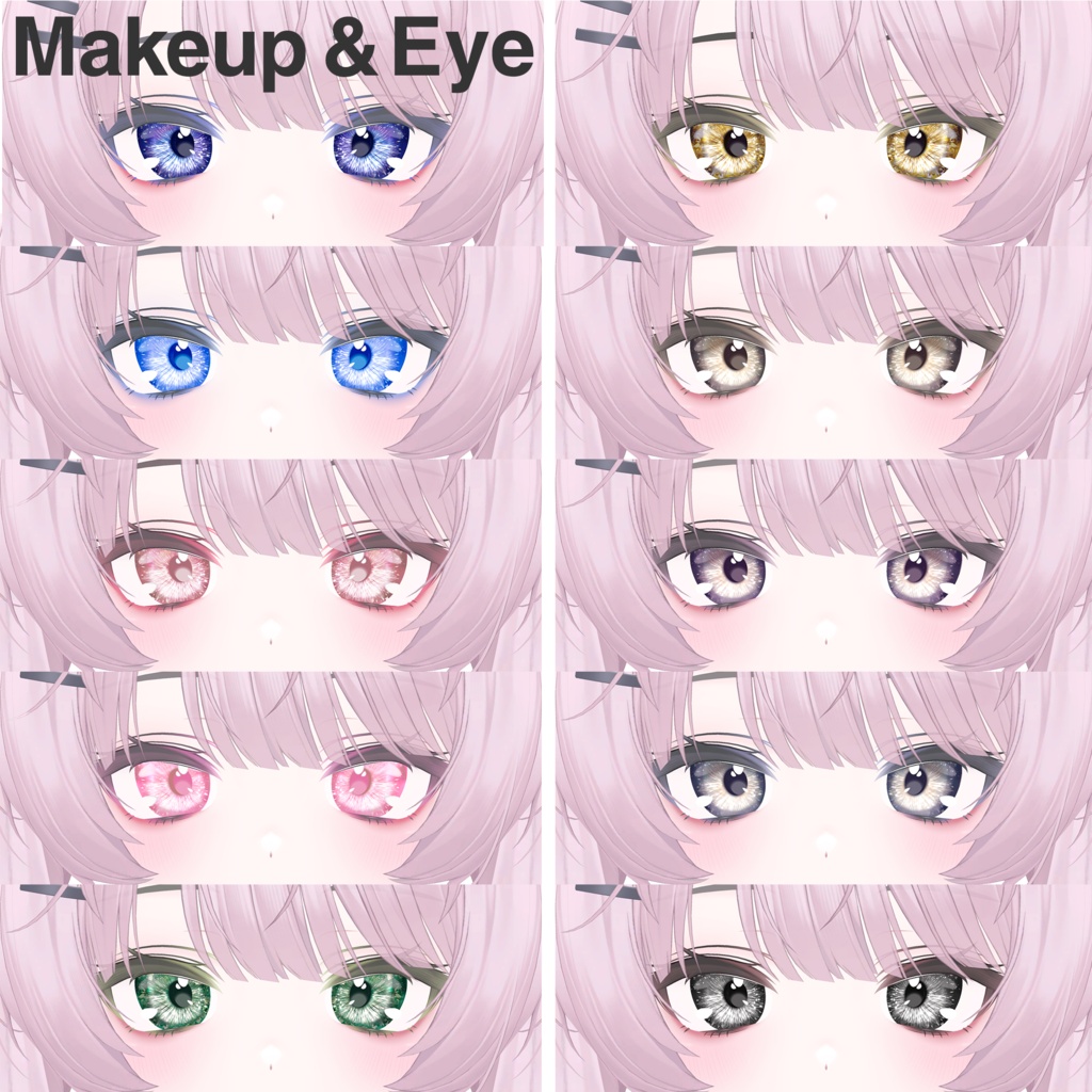 【Milfy専用】メイク&アイテクスチャ Jewel Eye - 全10色