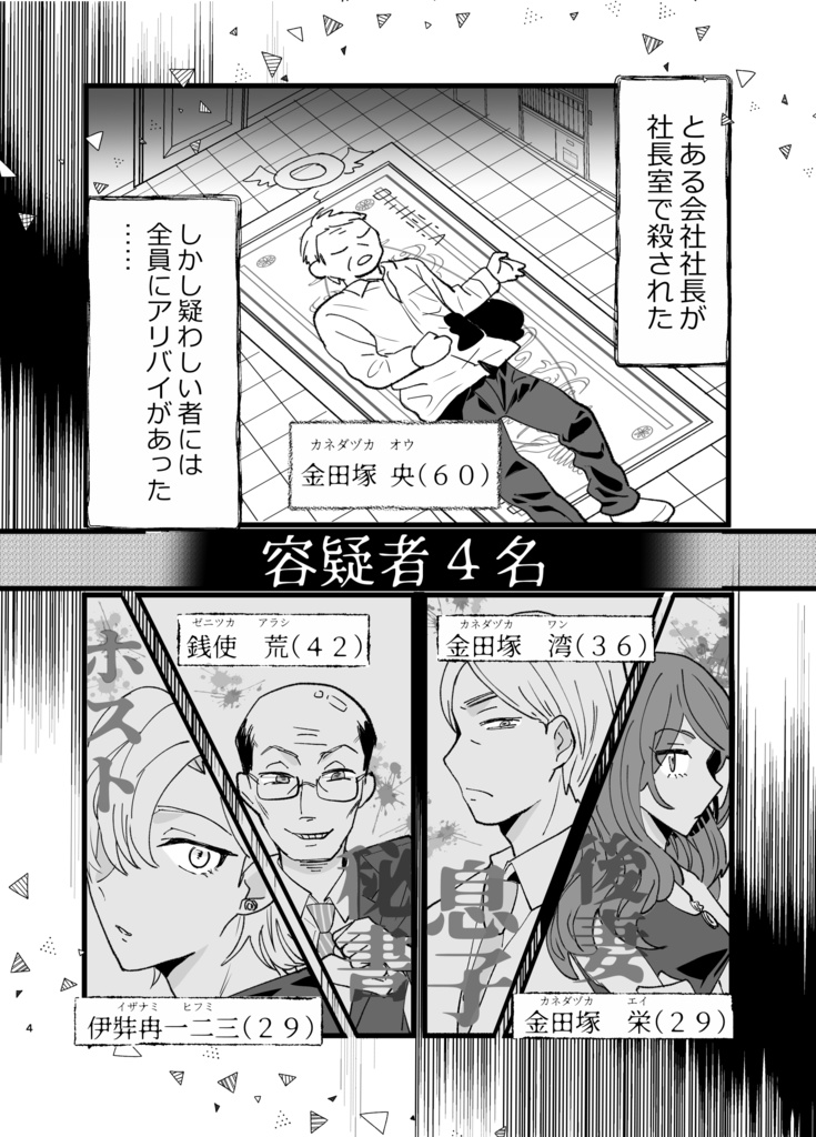 パートナー