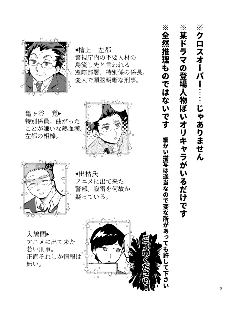 パートナー