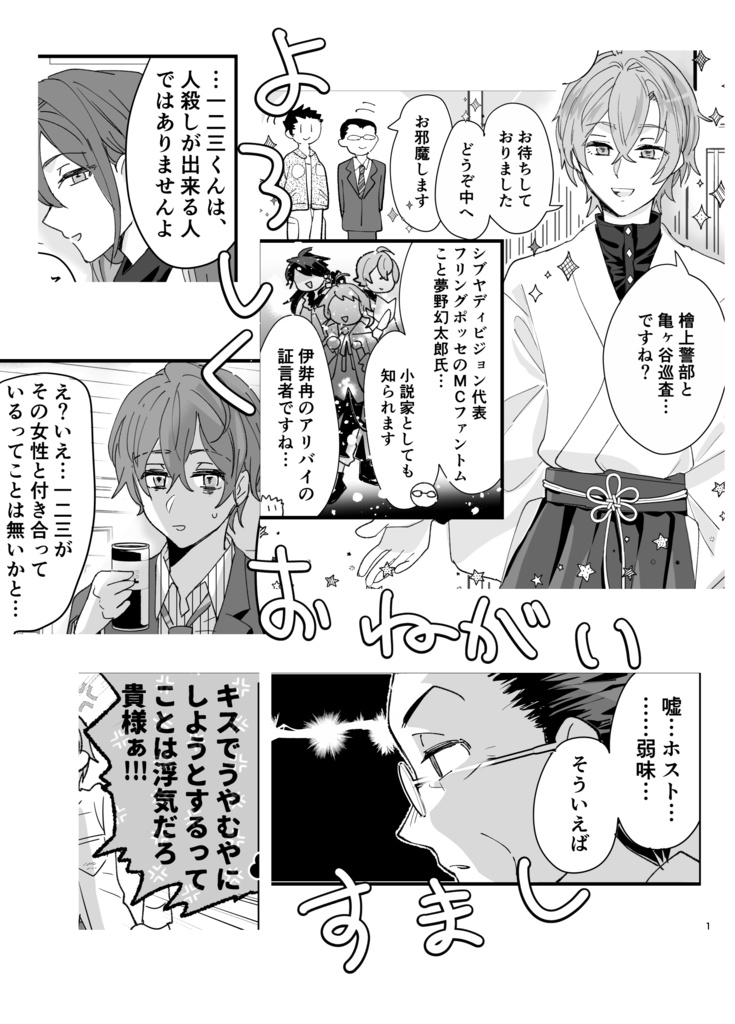 パートナー