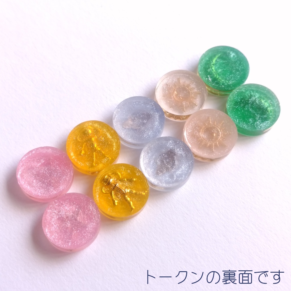 レジントークン「カラフルスペース」RK001