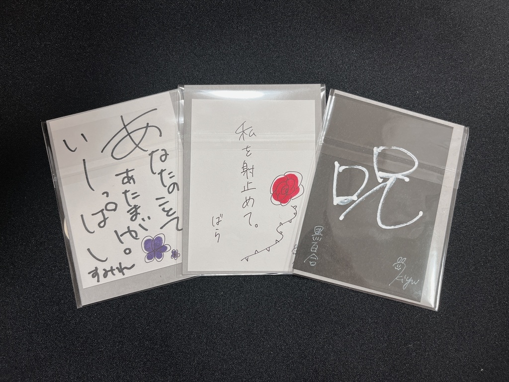 【ステッカー3種セット】花言葉とおんなのこ 薔薇・すみれ・黒百合