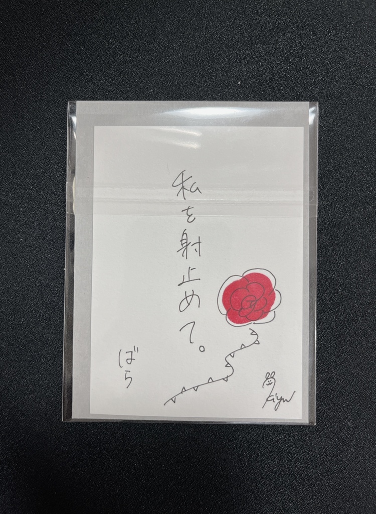 【ステッカー】花言葉とおんなのこ 薔薇ちゃん